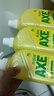 斧头牌（AXE）柠檬护肤洗洁精1.18kg*3瓶7.08斤家庭装 可洗果蔬不伤手 实拍图