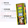 椰树椰汁 245ml*24盒整箱装 植物蛋白饮料 正宗海南特产6盒*4组 实拍图