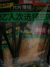 三只松鼠香辣片360g袋装辣条童年回忆面筋零食解馋小袋便携解馋20小袋 实拍图