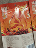 三只松鼠鱿鱼须烧烤味120g 大连特产即食鱿鱼办公室休闲解馋零食独立包装 实拍图
