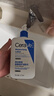 适乐肤（CeraVe）【张凌赫同款】保湿润肤乳473ml乳液面霜身体乳C乳男女护肤礼物 实拍图