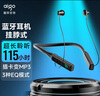 爱国者（aigo）运动蓝牙耳机挂脖式超长续航115小时 可插卡电量数显 项圈颈挂式狂甩不掉 适用苹果小米oppo 实拍图