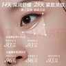 香蒲丽红绿眼膜组合装120片补水保湿淡化细纹紧致抗皱敏感肌可用 实拍图