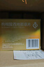 千威 枸橼酸西地那非片 50mg*14片 齐鲁 男科用药 小蓝片 赠疗效险 实拍图