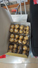 费列罗巧克力礼盒96粒1200g 婚礼装 榛果威化 伴手礼 休闲零食 生日礼物 实拍图