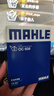 马勒（MAHLE）机油滤芯机滤OC608(思域/雅阁/飞度/XRV/CRV/锋范/冠道/缤智/哥瑞 实拍图
