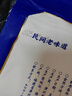 三关六码头夹笋豆干 浙江老宁波土特产风味特色全国各地零食小吃250g 实拍图