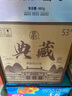 汾阳王黄盖 清香型白酒 53度475ml*6瓶 整箱装 杏花村核心产区 实拍图