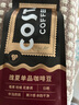 COSTA咖世家咖啡豆门店同款中浅烘焙100%阿拉比卡瑰夏单品豆200g 实拍图