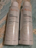 雅漾（Avene）舒泉调理喷雾50ML*3便携定妆补水保湿敏肌爽肤化妆水小喷礼物 实拍图