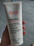 雅漾（Avene）三重保湿盈润乳400ML补水滋润缓解干痒身体乳面霜 效期至26.10 实拍图