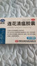 【新效期】以岭 连花清瘟胶囊 0.35g*24粒*3盒 清瘟解毒 宣肺泄热 治疗流行性感冒 新冠指南用药 实拍图