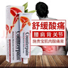 JD快递 泰国进口 Counterpain酸痛软膏施贵宝肯得风湿膏肌肉酸痛腰腿颈椎腰椎按摩膏 温热型120g 实拍图