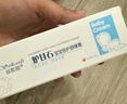 【大药房直售】炉甘石软膏丝凯丽炉甘石宝宝倍护舒缓膏婴儿童湿热疹软膏尿疹奶癣口水疹新生儿抑菌止痒专用卢 3盒装 丝凯丽炉甘石宝宝舒缓膏 16g 实拍图