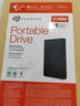 希捷（SEAGATE） 移动硬盘 简系列套装版 USB3.0 2.5英寸 高速便携机械硬盘 兼容WIN MAC PS4 【简】暗夜黑色 硬盘包套装版 1TB 实拍图