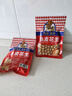如水 鱼皮花生100g/袋 坚果炒货网红孕妇日本豆零食 一口回到小时候 实拍图