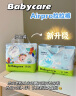 babycare  Air pro 夏日极薄日用 弱酸拉拉裤 超薄透气XXXL24（＞17kg） 实拍图