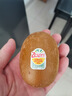 佳沛（zespri）新西兰  阳光金奇异果25-27粒原箱特大果单果约122-146g  猕猴桃 实拍图