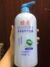 蜂花柔顺护发素1L小麦蛋白营养滋润干枯烫染受损补水顺滑男女士润发乳 实拍图