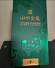 金徽 山水金徽·水 浓香型白酒 46度 500ml*4瓶 整箱装 实拍图