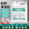 兰亿玻璃清洁剂桶装 商用保洁清洁窗户汽车玻璃强力去污除垢家用5.2斤 实拍图