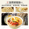 华丰三鲜伊面方便面混合口味整箱86g*24袋速食干吃泡面怀旧食品 实拍图
