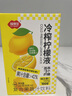 福事多冷榨柠檬液210g冲饮固体饮料0脂低糖维C柠檬浓缩汁冲泡水果茶 实拍图