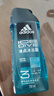 阿迪达斯 （adidas）男士沐浴露洗发水洗面奶三效合一 冰点250ml 祛痘控油 保湿去角质 实拍图