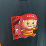 京东京造【东哥同款】猪猪侠X京东外卖联名男士短袖T恤 黑色 3XL 实拍图