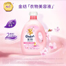 金纺衣服调香大师香氛柔顺剂护理剂樱花8斤 持久留香除味 香软防静电  晒单实拍图