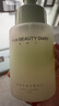FAN BEAUTY DIARY范冰冰同款贻贝水乳洁面套装 补水保湿清洁舒缓敏感肌可用 实拍图
