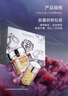 阿芙（AFU）【孟子义推荐】极光玫瑰精华油美白丸90粒淡斑印 送女友礼物 实拍图