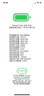 绿联20W充电头Type-C适用苹果16充电器iPhone16e15ProMax14/13/12/11/iPad手机氮化镓快充平板插头 实拍图