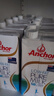 安佳（Anchor）低脂牛奶高钙纯牛奶新西兰原装进口草饲1L*12盒 减少50%脂肪  实拍图