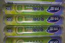 妙洁 免刀撕点断式保鲜膜 经济装大碗*160米 食品级大卷冰箱微波炉用 实拍图