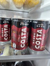 可口可乐（Coca-Cola）COSTA 咖世家焙享黑咖浓咖啡饮料 180ml*12罐 实拍图