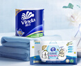 维达（Vinda）有芯卷纸 蓝色经典4层160克*27卷 厚韧耐用 卫生纸卷筒纸纸巾整箱 实拍图