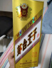 茅台（MOUTAI）王子酒 金王子 酱香型白酒 53度 500ml*1 单瓶装 实拍图