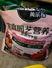 美乐棵 玫瑰月季营养土养花花肥种植土花土肥料盆栽绿植专用土壤40L 实拍图