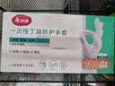 美丽雅一次性手套丁晴100只中号 厨房洗碗清洁家务用丁腈橡胶手套 实拍图