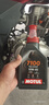 摩特MOTUL 全合成 摩托车机油 7100 4T 10W-40 SN 1L/桶 欧洲进口 实拍图