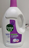 滴露（Dettol）衣物消毒液 薰衣草3L 99.9%杀菌除螨内衣儿童衣物除菌液配洗衣液 实拍图