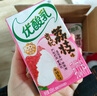 伊利优酸乳贵妃荔枝味250ml*24盒/整箱 牛奶饮品 礼盒装 实拍图