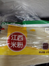 五丰 江西米粉 华润旗下 米线 螺蛳粉 优质大米原料 细滑爽口 2kg装 实拍图