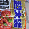 康师傅方便面 经典桶 酸菜牛肉面122g*3桶 泡面桶装速食 方便食品 实拍图