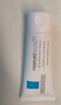 理肤泉B5修护霜100ml*2支套装 保湿面霜修护换季受损护肤品生日礼物 实拍图