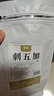 和治 刺五加 160g 东北长白山刺五加茶嫩叶茶睡眠养生茶花草茶 实拍图