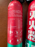 准航车载灭火器水基灭火器家用灭火器车载国家消防3C认证21B620ML 实拍图