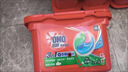 奥妙（OMO）除菌除螨酵素洗衣液 18.3斤大组套 72小时长效抑菌 99%除菌除螨 实拍图