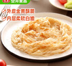 安井 桶装手抓饼 原味 2250g 25片 家庭装手撕饼煎饼 速食早餐面点 实拍图